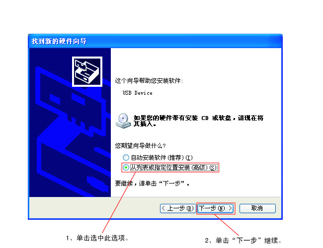 碩方SP600標牌機驅(qū)動下載