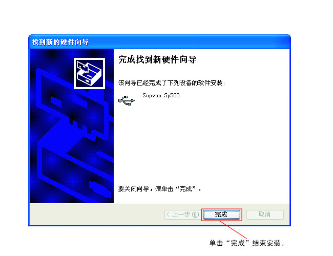 碩方SP600標牌機驅(qū)動下載