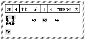 線號打印機TP80