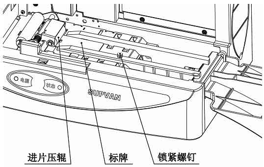 塑料標(biāo)牌打印機(jī)SP300