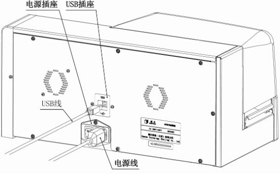 光纜標(biāo)牌打印機(jī)怎么安裝電源插頭