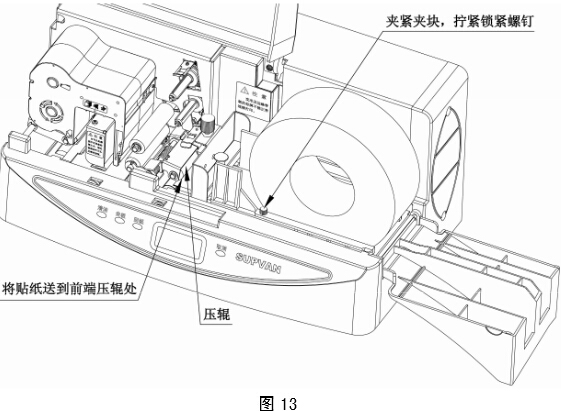 碩方標牌機怎么安裝