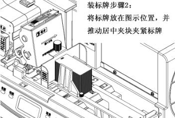 碩方sp650標牌機教程