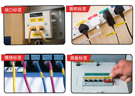 電腦標(biāo)簽機(jī)LP6400應(yīng)用實(shí)例圖