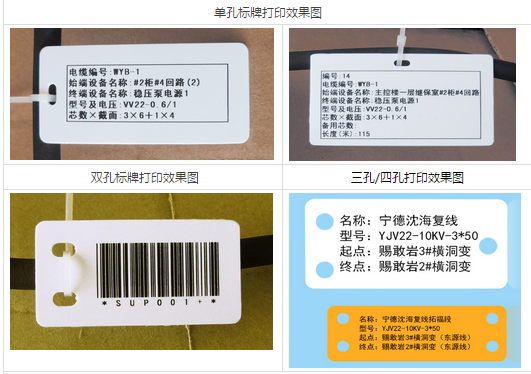 碩方SP350標(biāo)牌機(jī)應(yīng)用實(shí)例