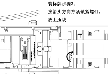 光纜標(biāo)牌打印機(jī)怎么安裝標(biāo)牌