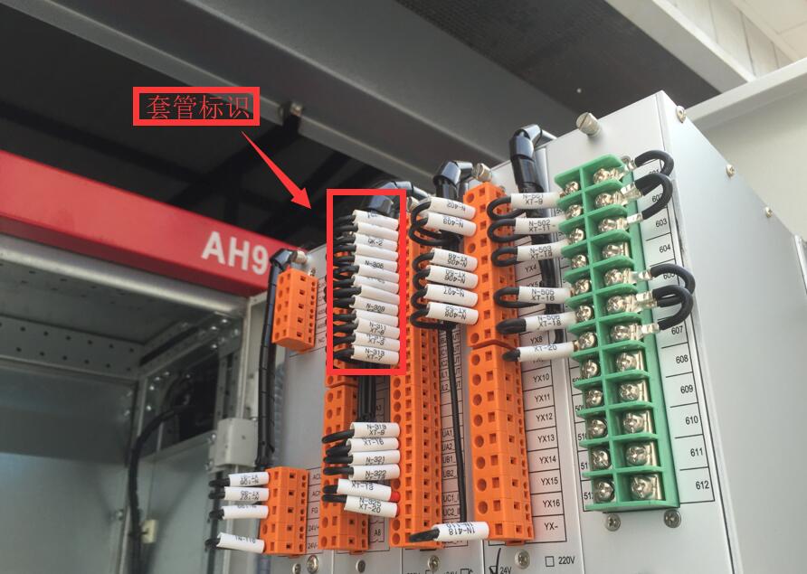 配電柜線號(hào)機(jī)使用方法