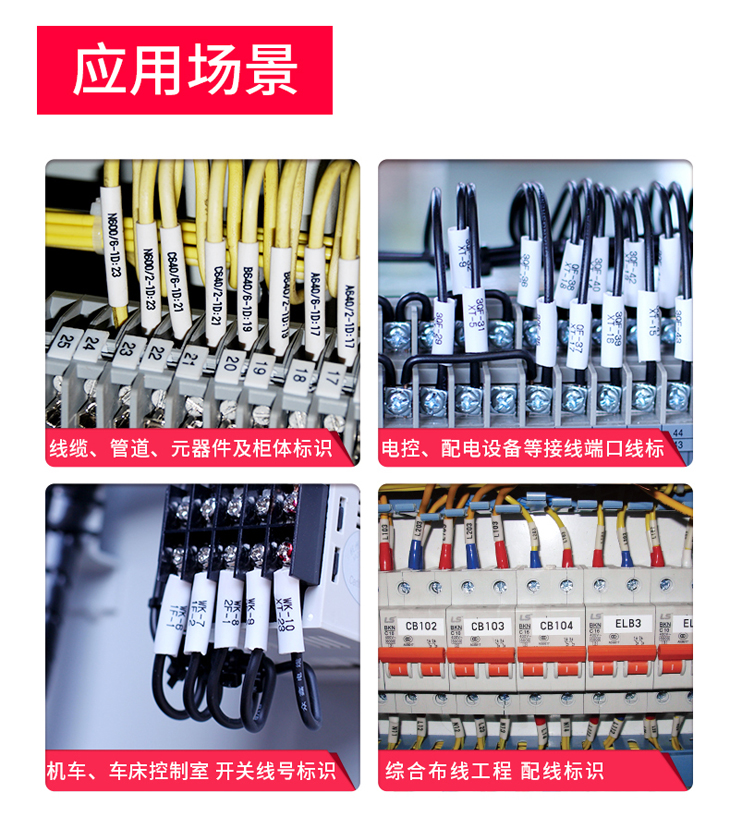 碩方藍牙線號機TP76i