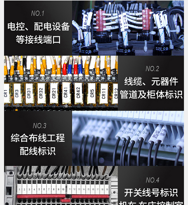 TP66i碩方中文電子線號機