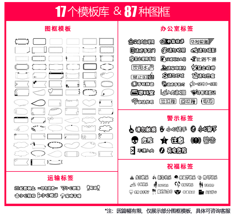 碩方H612P便攜家用迷你標簽機_小粉標簽機