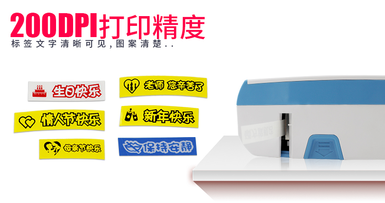 碩方H612BL便攜家用迷你標簽機_小藍標簽機