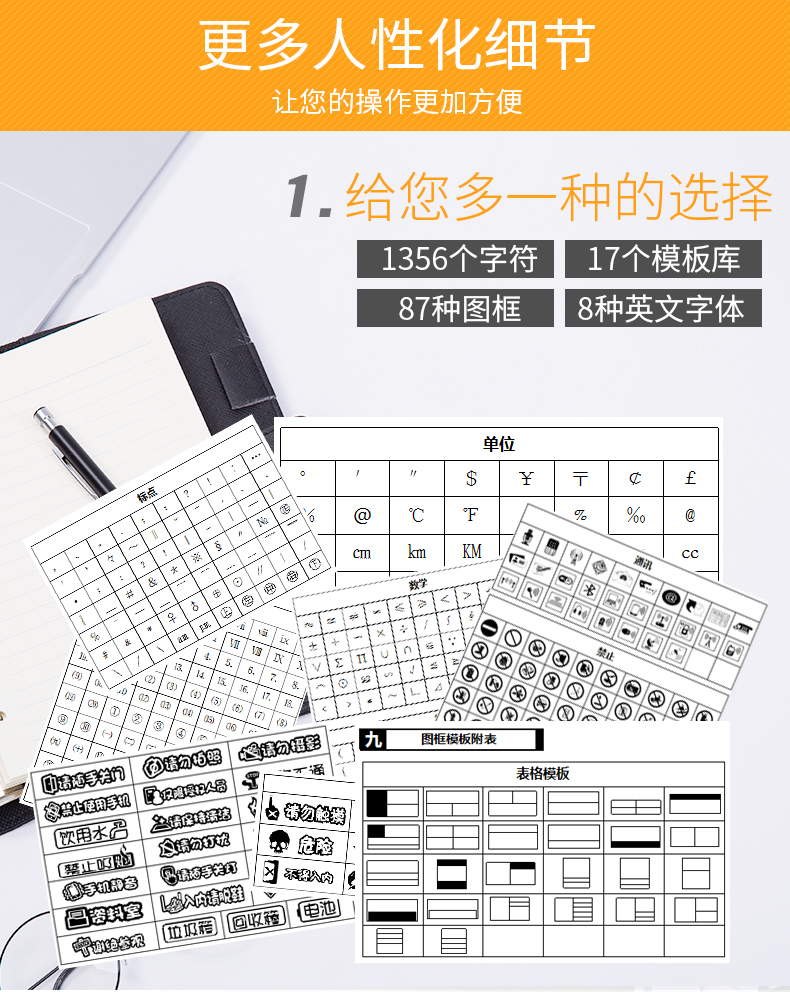 碩方H618GR家用迷你標(biāo)簽機(jī)_小綠標(biāo)簽機(jī)