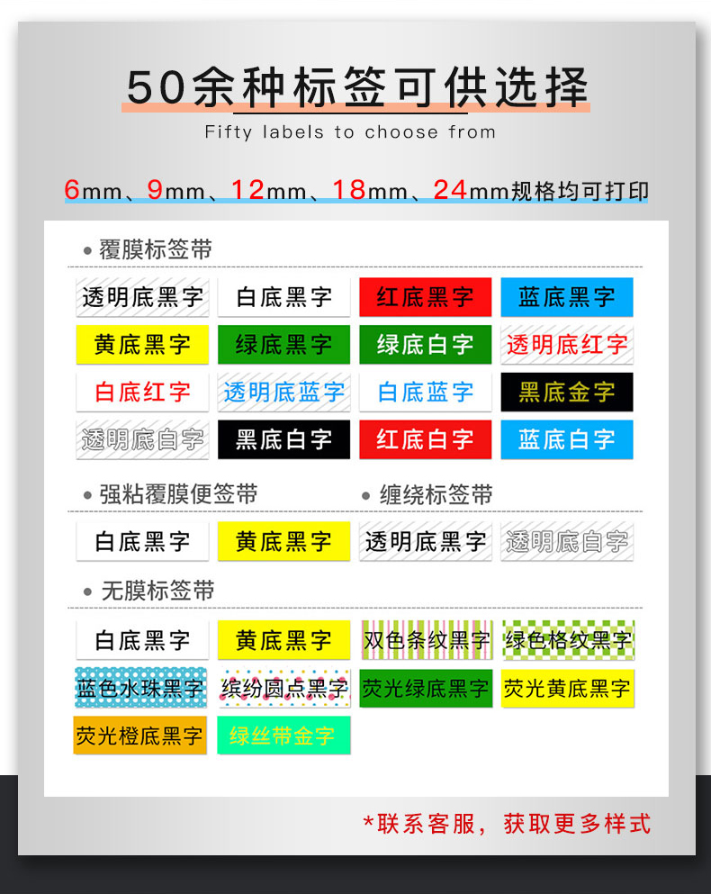 碩方LP6185C便攜式連續(xù)切割標(biāo)簽機