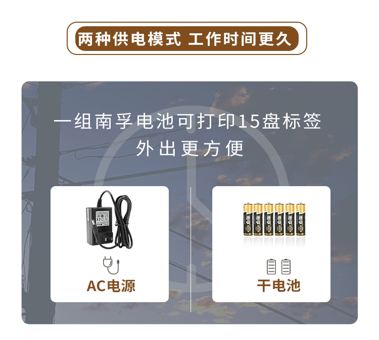 碩方LP5125B熱轉(zhuǎn)印手持標簽機