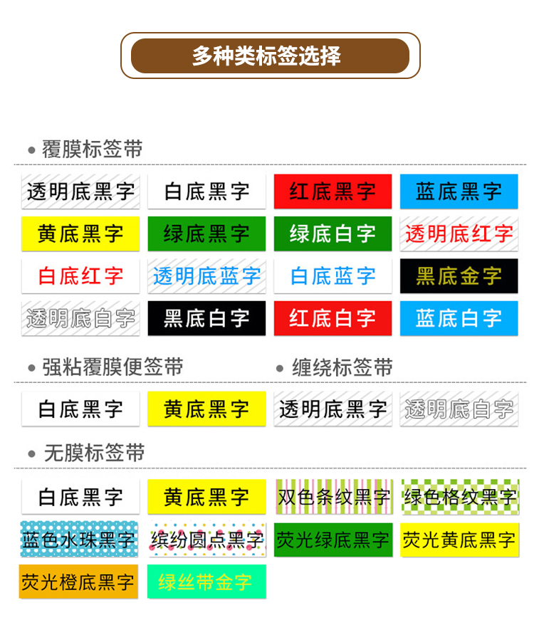 碩方LP5125B多功能手持標簽機