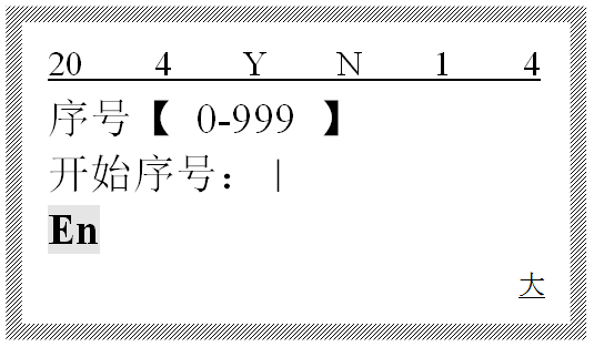 碩方TP76i線號機序號