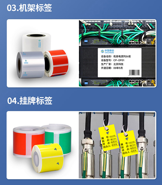 碩方MP50標簽打印機