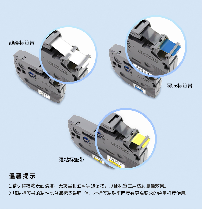 碩方LP5125BT手持標(biāo)簽機(jī)藍(lán)牙多功能打印