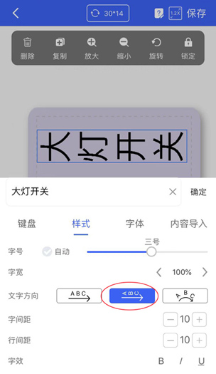 分類(lèi)標(biāo)簽怎么制作