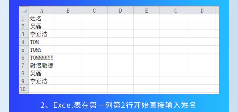 碩方姓名圈打印機(jī)TP76i