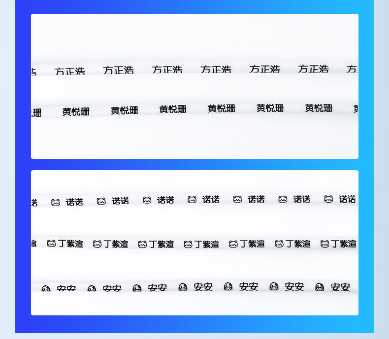 碩方姓名圈打印機(jī)TP76i