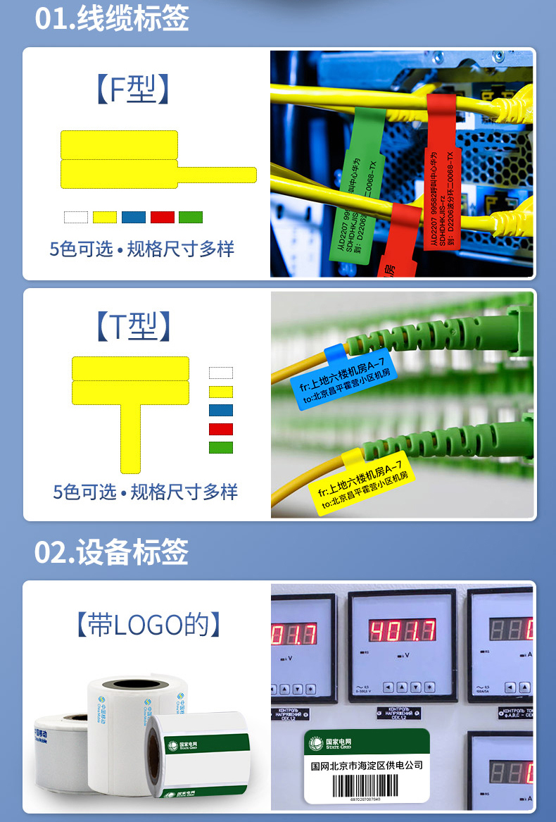 碩方MP50標簽打印機