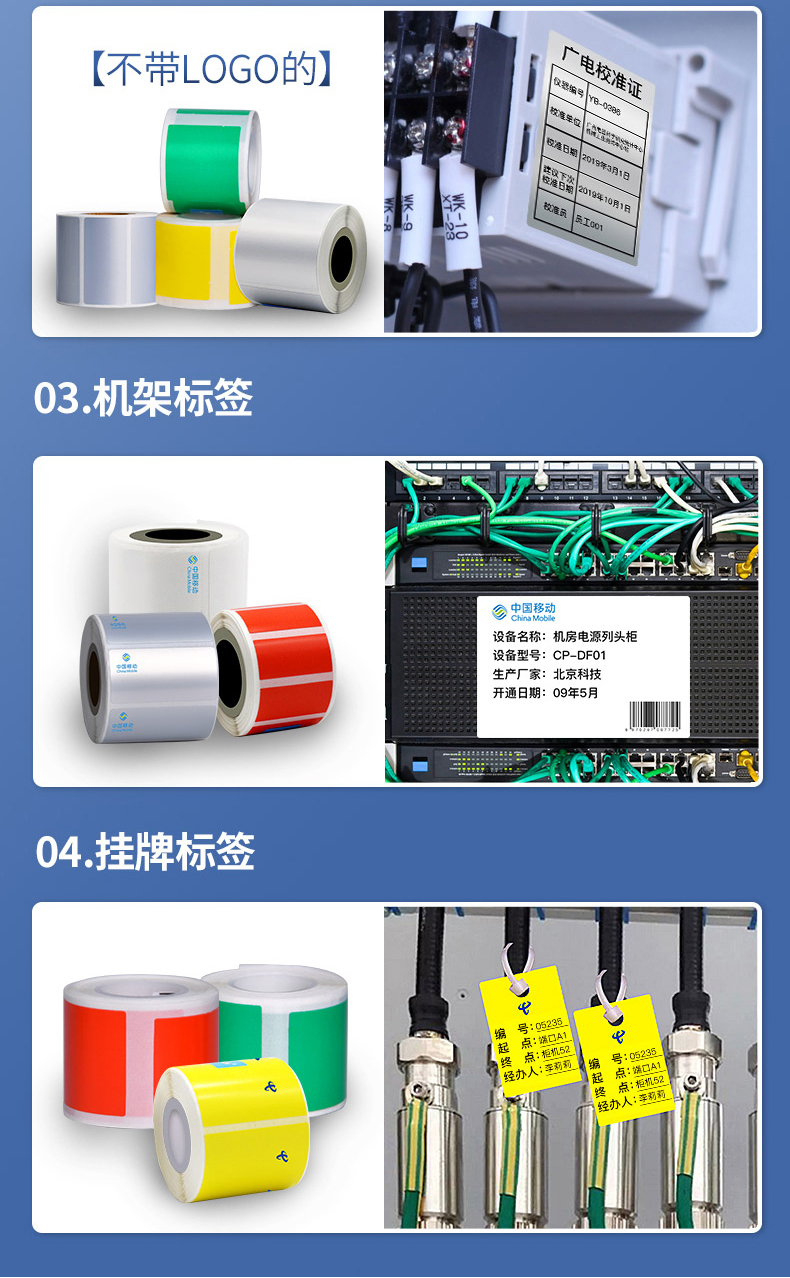 碩方MP50標簽打印機