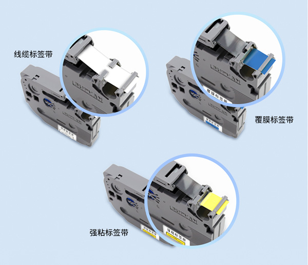 覆膜標簽帶和線纜標簽帶有什么區別