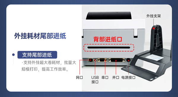 條形碼打印機(jī)打印一張多少錢