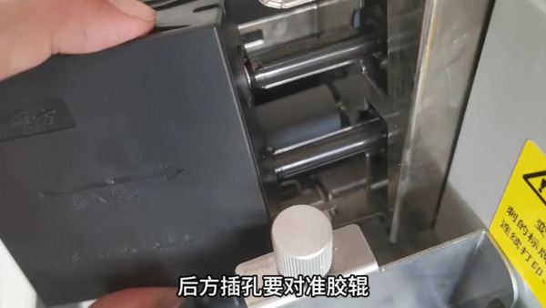 標牌機安裝清潔帶