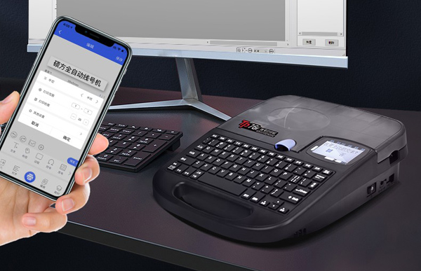 碩方線管打號(hào)機(jī)TP76i