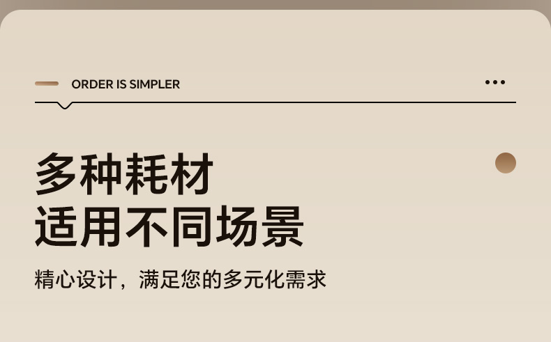 碩方G11 Pro家用標簽機升級熱轉印技術，兼容多種材料