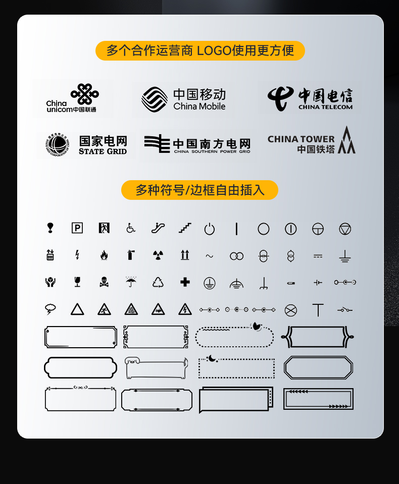 碩方標簽機G15——線纜工程熱轉印標簽機 